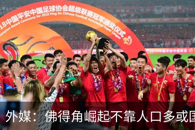 外媒：佛得角崛起不靠人口多或国土大，将海外军团化为核心竞争力